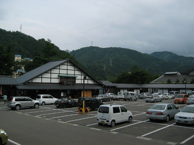 山中温泉 ゆけむり健康村